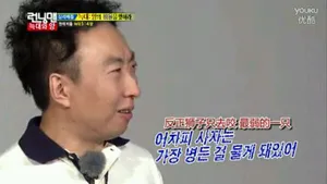 重温老爹朴明秀的RUNNINGMAN被虐和虐人之旅_9