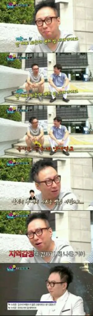 老爹朴明秀回顾《回头看我》发布会风波，表委屈