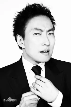 《无限挑战》朴明秀个人写真照_3