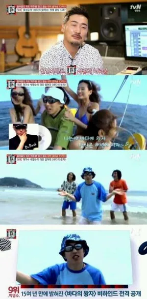 《名单公开》老爹朴明秀“海边的王子”榜上有名_1