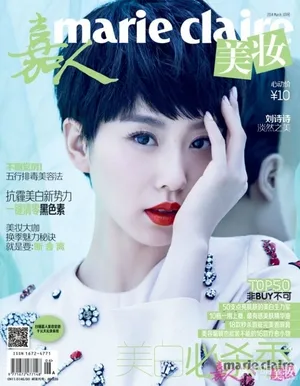 盘点3月众女星争奇斗艳抢封面 李敏镐以一敌十_2