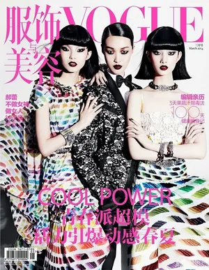 盘点3月众女星争奇斗艳抢封面 李敏镐以一敌十_5