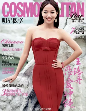 盘点3月众女星争奇斗艳抢封面 李敏镐以一敌十_6