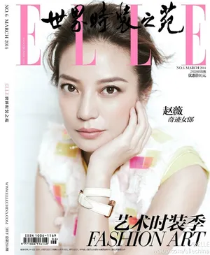 盘点3月众女星争奇斗艳抢封面 李敏镐以一敌十_10