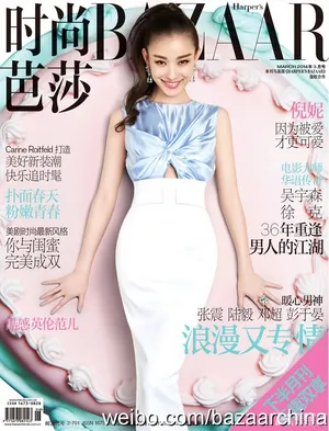盘点3月众女星争奇斗艳抢封面 李敏镐以一敌十_13