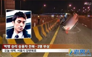 bigbang李胜贤床照事件曝光及权志龙为胜利下跪是为什么