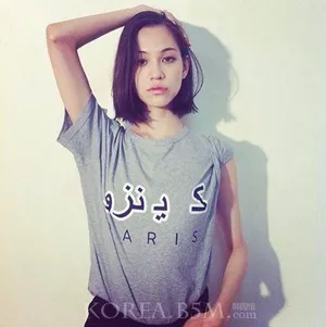 水原希子权志龙分手 昔日不堪黑历史再遭曝光_1