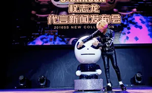 权志龙现身发布会 潮装打扮酷劲十足