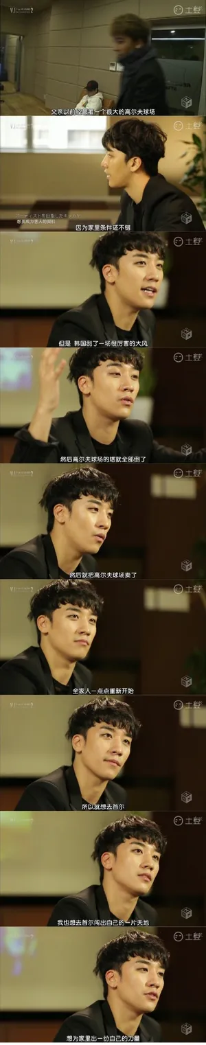 Bigbang李胜贤 李胜贤很感谢那年去首尔闯荡的你呀_1