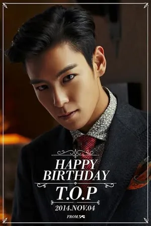 Bigbang崔胜贤TOP生日 YG娱乐发布庆祝海报