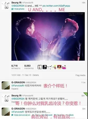 Bigbang男男CP龙tory 权志龙李胜贤的亲密瞬间_9