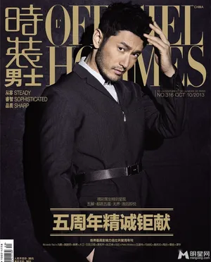 李敏镐金秀贤 盘点2014年亚洲十大男神_6