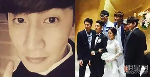 李光洙妹妹结婚 众明星捧场_1