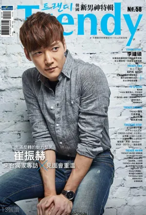 崔振赫高清写真 崔振赫 酷黑男神 TVBS周刊图片大集合（3）第1张