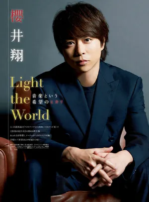 樱井翔藏青色西装沉稳帅气写真图片_4