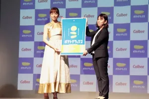 川口春奈金色长裙优雅甜美活动图片