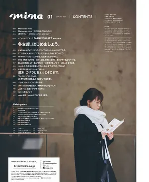 多部未华子文艺甜美可爱写真图片_2