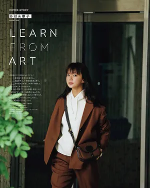 多部未华子文艺甜美可爱写真图片_4