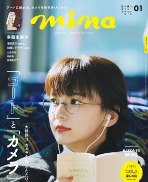 多部未华子文艺甜美可爱写真图片_5