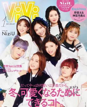 NiziU糖果色穿搭俏皮甜美写真图片第1张