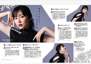 长泽雅美笑容元气甜美写真图片_2