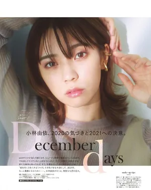小林由依冬日小清新妆容写真图片
