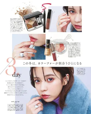 小林由依冬日小清新妆容写真图片