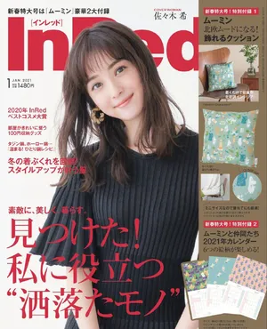 佐佐木希连衣裙温柔甜美写真图片