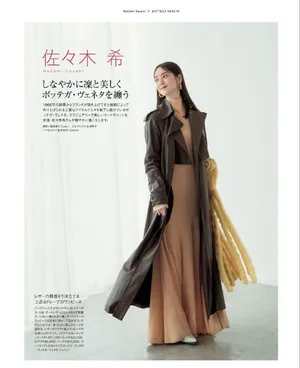 佐佐木希连衣裙温柔甜美写真图片_2