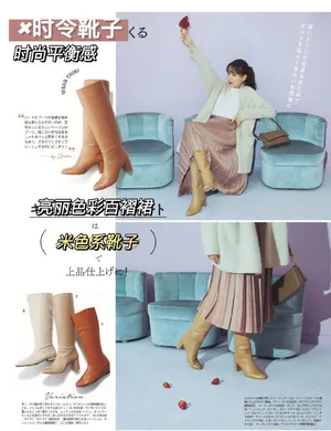 特林德尔玲奈冬日长靴时髦写真图片_2