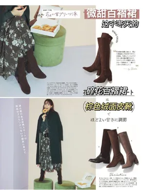 特林德尔玲奈冬日长靴时髦写真图片_3