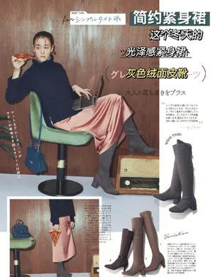 特林德尔玲奈冬日长靴时髦写真图片_5
