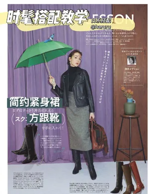 特林德尔玲奈冬日长靴时髦写真图片_6