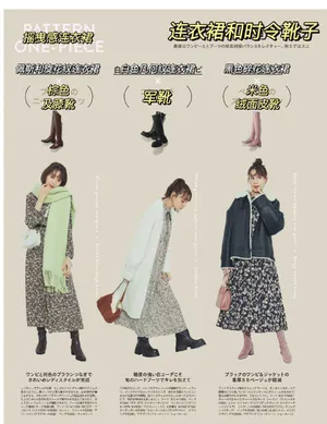 特林德尔玲奈冬日长靴时髦写真图片_7