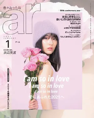 滨边美波鲜花甜美可爱写真图片_2