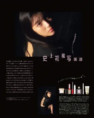 滨边美波鲜花甜美可爱写真图片_3