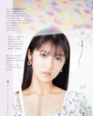 滨边美波鲜花甜美可爱写真图片_4
