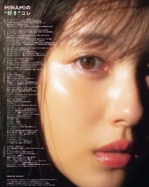 滨边美波鲜花甜美可爱写真图片_5