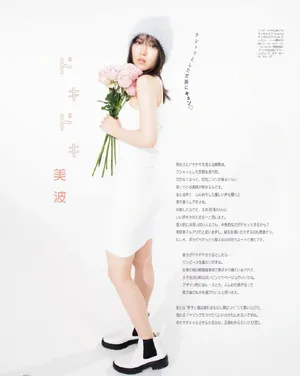 滨边美波鲜花甜美可爱写真图片_6