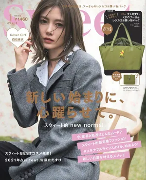 白石麻衣短发风情时尚写真图片_1