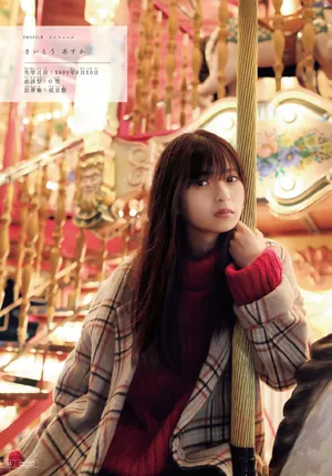 斋藤飞鸟偶像魅力甜美可爱写真图片