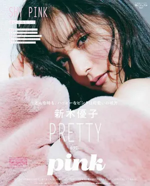 新木优子粉色穿搭少女风格写真图片_1