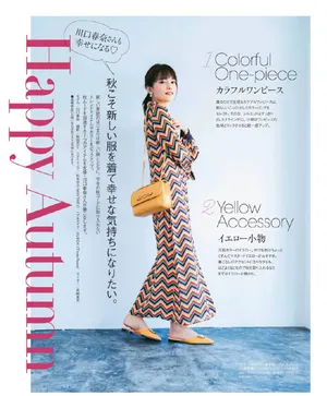 川口春奈百变穿搭甜美可爱写真图片
