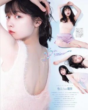 桥本环奈轻熟少女风可爱俏皮写真图片