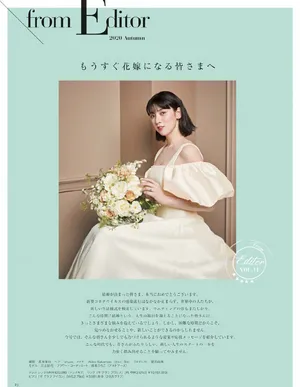 三吉彩花白色婚纱气质优雅性感写真图片