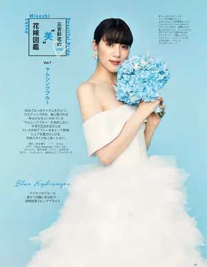 三吉彩花白色婚纱气质优雅性感写真图片_1