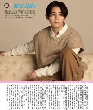 山田凉介驼色毛衣衬托暖男气质写真图片_4