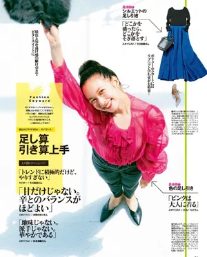 森绘梨佳轻熟少女风穿搭尽显魅力写真图片_2