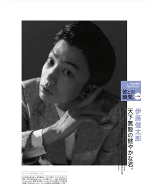伊藤健太郎背头造型帅气男友感十足写真图片_2