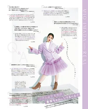 今田美樱轻熟风气质性感迷人写真图片